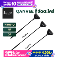 ?ส่งไว? QANVEE ที่ขัดตะไคร่ ทำความสะอาดตู้ไม้น้ำ [มีให้เลือก 3 ขนาด]