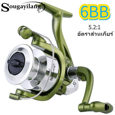 Sougayilang Fishing Reels วงล้อตกปลาความเร็วสูง 5.2:อัตราส่วนเกียร์ 1 ขวา/ซ้ายทะเลปั่นรีลประมง 1000-4000 ซีรี่ส์สำหรับน้ำจืดเค็ม