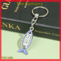 Samurry ✨Hot Sale✨ Car พวงกุญแจปลาจี้ชาร์มรูปพระเยซูตกแต่งบ้านโบสถ์แบบคาทอลิกของขวัญคริสเตียน1ชิ้น