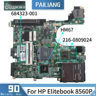 PAILIANG Laptop motherboard For HP Elitebook 8560P Mainboard 01015FM00 684323-001 216-0809024 QM67 DDR3 tesed