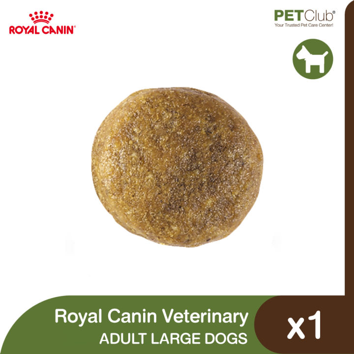 petclub-royal-canin-vet-adult-large-dogs-อาหารสุนัขโตพันธุ์ใหญ่-2-ขนาด-4kg-13kg