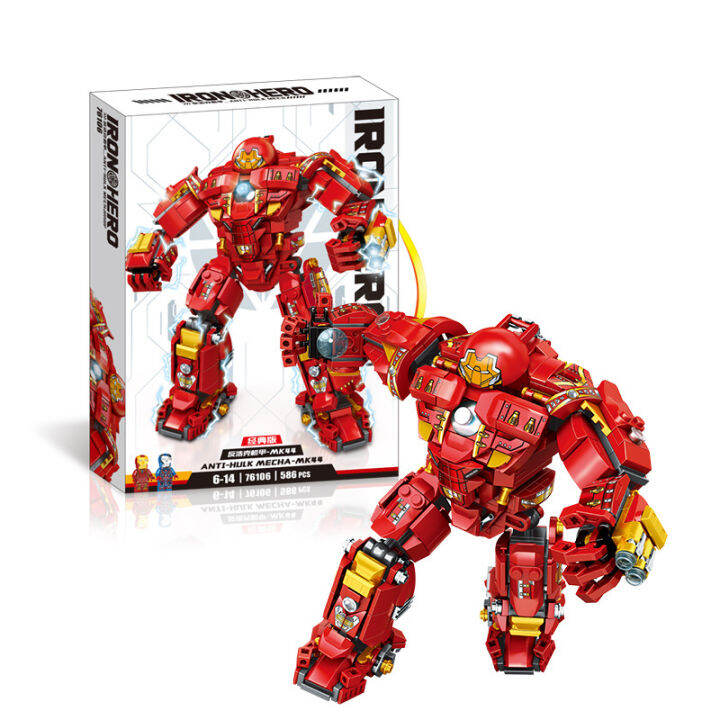 เลโก้-ไอรอนแมน-ของเล่นเด็ก-ตัวต่อฮีโร่-ไอร่อนแมน-iron-man-500-pcs-ตัวต่อ-w0172