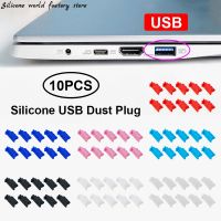 Silicone world 10pcs Silicone Anti Dust Plug Cover Stopper Laptop dust plug laptop dustproof usb dust plug Computer Accessories