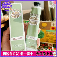 ครีมทามือ Loccitane ฝรั่งเศสเชียบัตเตอร์75ml เวอร์บีน่าอัลมอนด์หวานหัวใจกุหลาบซากุระ