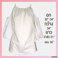 USED - Off Shoulder Cream Ruffle | เสื้อปาดไหล่สีครีม แขนสั้น เสื้อไหล่ตก ระบาย ทรงใหญ่ น่ารัก มือสอง