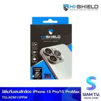 HISHIELD Aluminium Lens Diamond iPhone 15Pro/ProMax โดย สยามทีวี by Siam T.V.