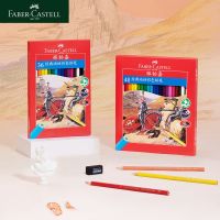 【เลอเพนซิล】ดินสอสี Faber Castell น้ำมันไพฑูรย์ระดับมืออาชีพชุดวาดภาพศิลปะสีดินสอวาดรูป12 24 36สี