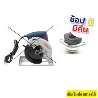 HT 1619P10066 ชุดเฟืองพร้อมแกนพร้อมฝา GKS7000 ของแท้ bosch germany ตัวแทนจำหน่าย ของแท้ 100%