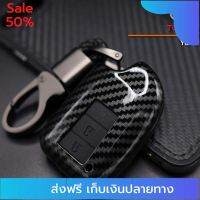 [[มีของแถม]] ซองกุญแจรถยนต์ กรอบรีโมทรถ กรอบรีโมทกุญแจ เคสกุญแจรถยนต์ เคสเคฟล่ารีโมทกุญแจรถยนต์ Toyota Yaris (Smart Key) / ส่งฟรีทั่วไทย by onedayvit4289