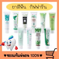 ยาสีฟัน สูตรสมุนไพร Bioherbal ไบโอเฮอร์เบิลพลัส พรีเมี่ยม แบมบูชาร์โคล ลดกลิ่นปาก ฟอกฟันขาว คราบหินปูน