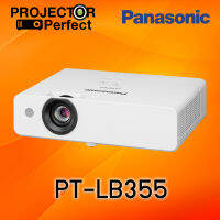 Panasonic PT-LB355 3LCD Projector (3300lm, XGA) เครื่องฉายภาพโปรเจคเตอร์ พานาโซนิค รุ่น PT-LB355