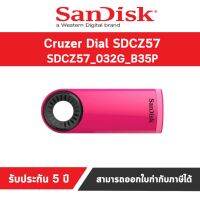 แฟลชไดร์ฟ USB Cruzer Glide 2.0 32GB PINK (SDCZ57_032G_B35P) รับประกัน 5 ปี