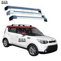 2Pcs Roof Bars for KIA SOUL GLASS ROOF 5 DOOR HATCH 2014-2023 Aluminum Alloy Side Bars Cross Rails Roof Rack Luggage Carrier