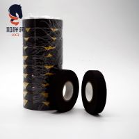 1/2/5/10Pcs 15 Meters Pet Automobile Cloth Fabric Wire Harness Binding Flannel Black Loom Automotive Fleece Adhesive Tape 19mm Adhesives Tape