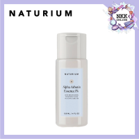 [พร้อมส่งของแท้100%] Naturium Alpha Arbutin Essence 1% 120ml