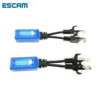 COOL ESCAM สาย USB ตัวผสมตัวแยก RJ45 1คู่กล้อง POE สองตัวใช้หนึ่งสายเคเบิลอะแดปเตอร์ POE ตัวเชื่อมสายไฟสายไฟแบบพาสซีฟ