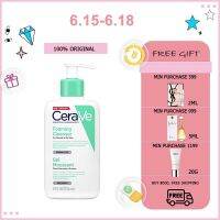 CeraVe Foaming Facial Cleanser สำหรับผิวธรรมดาถึงผิวมัน