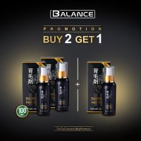 ?สินค้าขายดี? [โปร ซื้อ 2 แถม 1 ขวด]ซื้อ 2 แถม 1ใหม่ BALANCE H HAIR TONIC SERUM ปลูกผม ปลูกหนวด ปลูกเครา ปลูกคิ้ว เซรั่มปลูกผม ผมบาง ผมร่วง (1 ขวด)