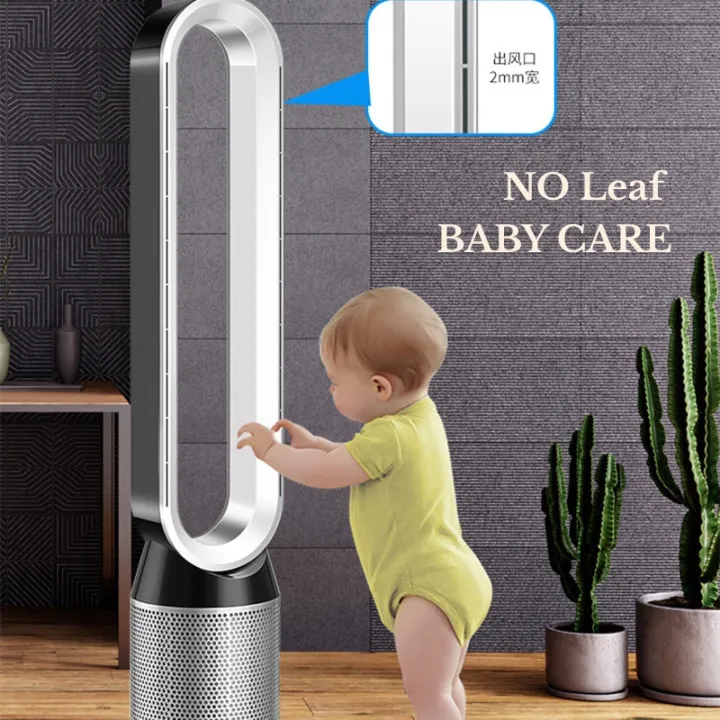 Online delivery 42 inch(COD) Electric Bladeless Fan Floor Standing Fan
