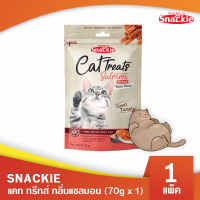 Snackie แคท ทรีทส์ กลิ่นแซลมอน (70g x 1) ขนมแมว กลิ่นหอม เคี้ยวง่าย (Mini Stick)