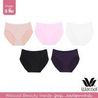 Wacoal Panty กางเกงในรูปทรง BIKINI แบบเรียบ 1 เซ็ท 5 ชิ้น (ดำ BL/ เบจ BE/ ชมพู CP/ ครีม CR/ ม่วงเข้ม PU) - WU1F34