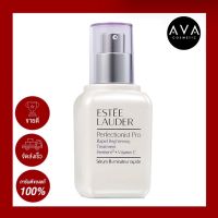 ESTEE LAUDER PERFECTIONIST PRO 50 ml หน้ากระซับ หน้าเรียว หน้ามีมิติ หน้ามีโครง เซรั่มหน้าเรียว เซรั่มหน้าเต้งตึง  1กล่อง