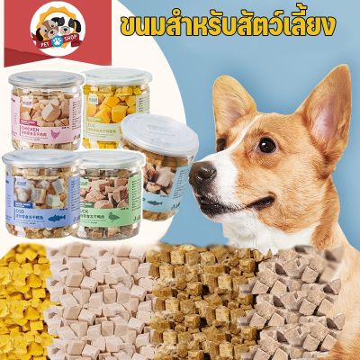 【Cai-Cai】อกไก่อบแห้ง ขนมแมวฟรีซดราย ดีต่อสุขภาพ ปลาไข่ ปลาค็อด ขนมแมวไม่เค็ม รวมรส