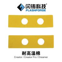 【support-Cod】 cwaozi Flashforge ชิ้นส่วนเครื่องพิมพ์3D ผู้สร้างมืออาชีพหัวฉีดอุณหภูมิเทปฉนวนเซรามิคเปลี่ยนได้ผ้าฝ้าย