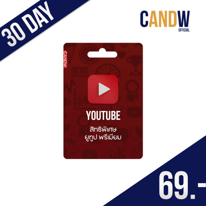 Youtube Premium Gift Card, Video Gaming, Gaming Accessories, Game Gift Cards  & Accounts on Carousell