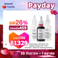 The Ordinary เซรั่มบำรุงผิวหน้า สูตร Niacinamide 10% + Zinc 1% &amp; Alpha Arbutin 2% + HA Serum &amp; AHA30% + BHA2% Peeling Solution สกินแคร์