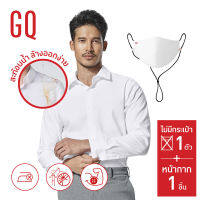 GQWhite เสื้อเชิ้ตผ้าสะท้อนน้ำแขนยาว สีขาว รุ่นไม่มีกระเป๋า และ GQWhite Mask หน้ากากผ้าสะท้อนน้ำ สีขาว 1 ชิ้น