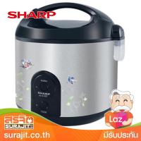 SHARP หม้อข้าว รุ่นไอพอท 1.8ลิตร สีบรอน รุ่น KS-R19ST IB