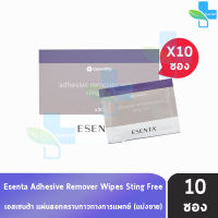 Convatec Niltac Sting Free Medical Adhesive Remover Wipes แผ่นลอกแป้น แผ่นทำความสะอาด (30 แผ่น/กล่อง) [10 แผ่น]