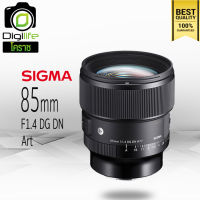 Sigma Lens 85 mm. F1.4 DG DN (Art) For Sony E, FE  - รับประกันร้าน Digilife Thailand 1ปี