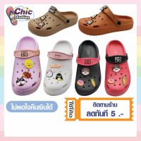 รองเท้าแตะแฟชั่นหัวโต FOOTNIKS  รุ่น 24-101 / 24-102 / 24-103 / 24-104   รองเท้าราคา 79 บาท พร้อมส่ง   รองเท้าลายการ์ตูน รองเท้าผู้หญิงลายน่ารักๆ