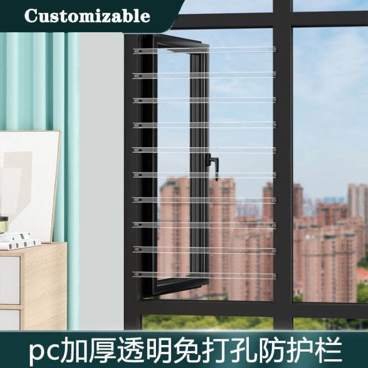 【Presale】Window Protective Fence Child Safety Window Guardrail, Anti