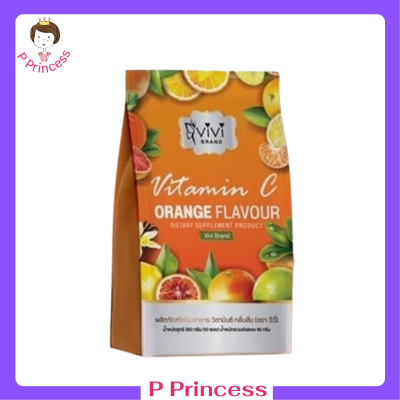 ** 1 ถุง ** Vitamin C Orange Flavour by ViVi วีวี่ ผลิตภัณฑ์เสริมอาหารวิตามินซี กลิ่นส้ม ตราวีวี่ บรรจุ 10 ซอง / 1 ถุง