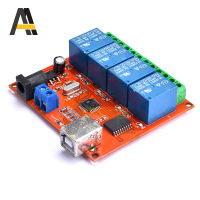 5V Square USB Relay Module Board 4 8 Channel Control Switch Programmable Computer Control For Smart Home PC