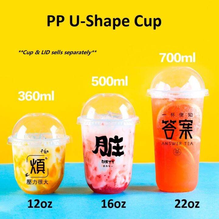 16 oz clear U shaped milk tea Juice cold coffee plastic cups with dome lids