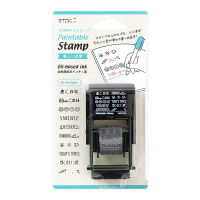 MIDORI Paintable Stamp New Daily Life / ตัวปั๊มแบบมีหมึกในตัว ลายชีวิตประจำวัน แบรนด์ MIDORI จากประเทศญี่ปุ่น (D35418006)