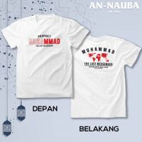 Kaos Dakwah Islami / มูฮัมหมัดผู้ส่งสารคนสุดท้าย TSHIRT / Baju Distro Santri กระแสมุสลิม [AN-6364]