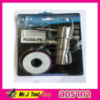 สต๊อปวาวล์น้ำ วาล์วลอย 2 ทาง SPA R03SS-PK ก้านปัด สแตนเลส 304 1/2" ก๊อกเปิดฝักบัว ก๊อกน้ำระบบเซรามิควาล์ว ก๊อกอ่างซิ้งค์ วาล์วเป็นระบบเซรามิค