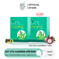 { ของแท้ / 1 แถม 1 } DTX CHLOROPHYLL OZY คลอโรฟิลล์ หนิง ปณิตา โอซี ดีทีเอ็ก ดีท็อกซ์ มีพรีไบโอติก