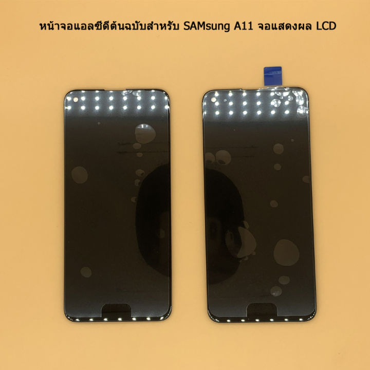 หน้าจอแอลซีดีต้นฉบับสำหรับ-samsung-a11-จอแสดงผล-lcd-และมีหน้าจอสัมผัส-digitizer-สมัชชา-ฟรี-ไขควง-กาว-สายusb