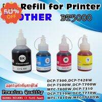 หมึกเติม ปริ้นเตอร์ บราเทอร์ Brother Compatible Bulk Bottle DCP-T300 DCP-T500W DCP-T700W MFC-T800W BT5000 BT6000 #หมึกเครื่องปริ้น hp #หมึกปริ้น   #หมึกสี   #หมึกปริ้นเตอร์  #ตลับหมึก