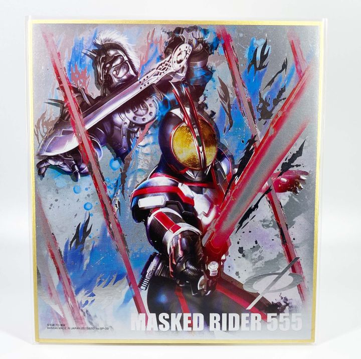 Banpresto Faiz VS Horse Orphnoch Ichiban Kuji Kamen Rider Artwork No.014 แผ่นรูป อาร์ตเวิร์ค งานจับฉลาก
