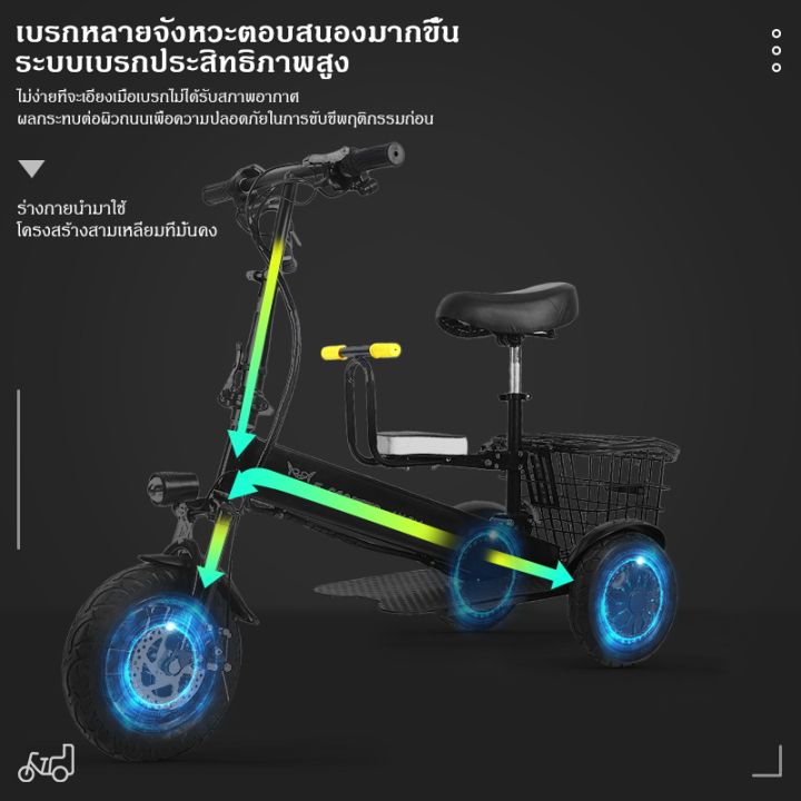 รถไฟฟ้า-electric-bike-สกูตเตอร์ไฟฟ้าอย่างเดี่ยว-สกู๊ตเตอร์ไฟฟ้า-สกูตเตอร์-รถไฟฟ้า-ช่วยบริหารกล้ามเนื้อขาและการทรงตัว