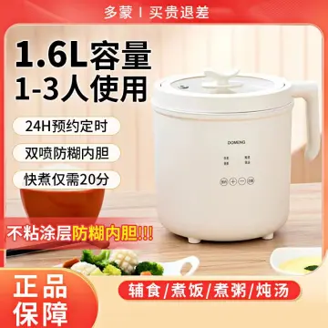 1.2L Small Household Electric Rice Pot Ceramic Glaze Intelligent