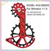 Kogel Kolossos ล้อมู่เล่ย์ตลับลูกปืนเซรามิกขนาดใหญ่82กรัมสำหรับ R8000 R9100 11S &amp; Sram Red Force ETap AXS 12สปีด