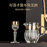 Creative high-end white wine glass set dispenser gift box with a cup home Chinese antique goblet wine glsaa